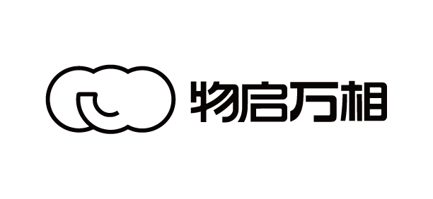 物启万相
